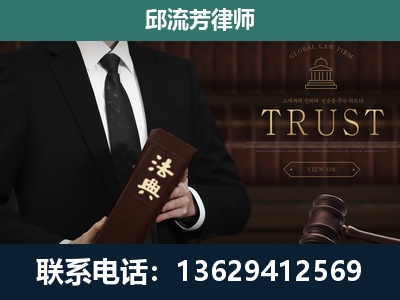 德惠-专注于刑事辩护