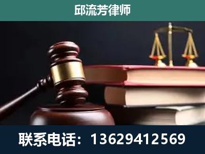 德惠-刑事案件辩护