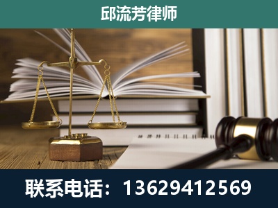 德惠-执业经验约8年