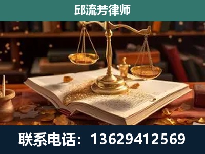 德惠-新型网络犯罪