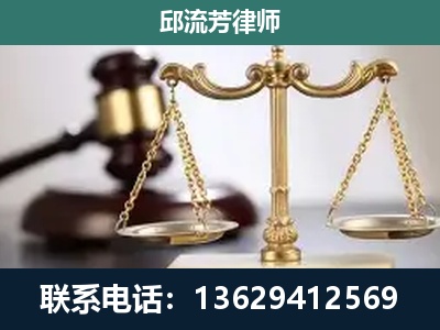 德惠-刑事案件