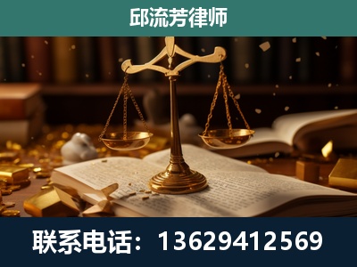 德惠-遗产继承